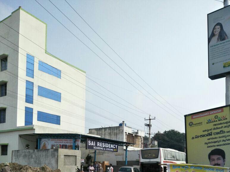 Sairam Residency Otel Tirupati Dış mekan fotoğraf